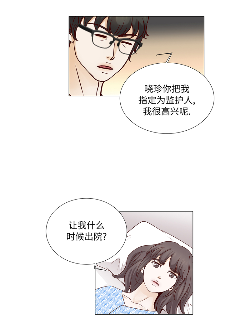 第76章：无法接通20