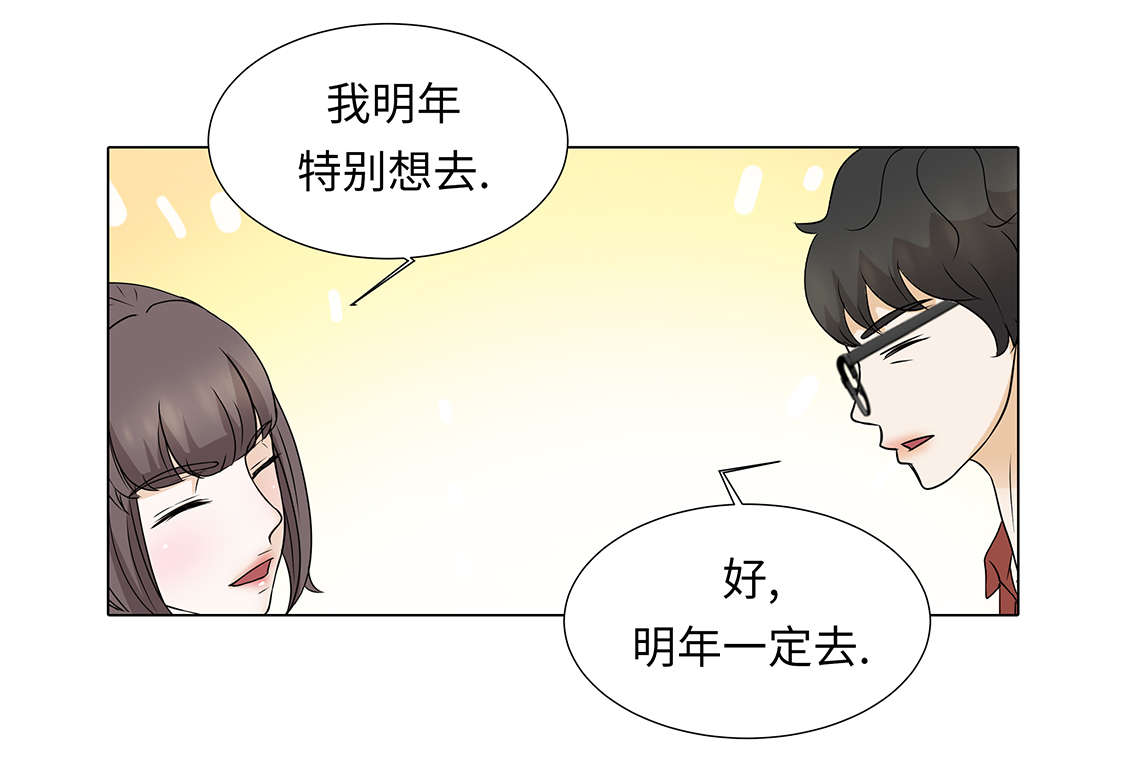 第30章：安慰安慰我10