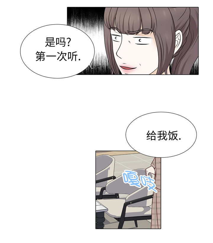 第45章：不想睡19