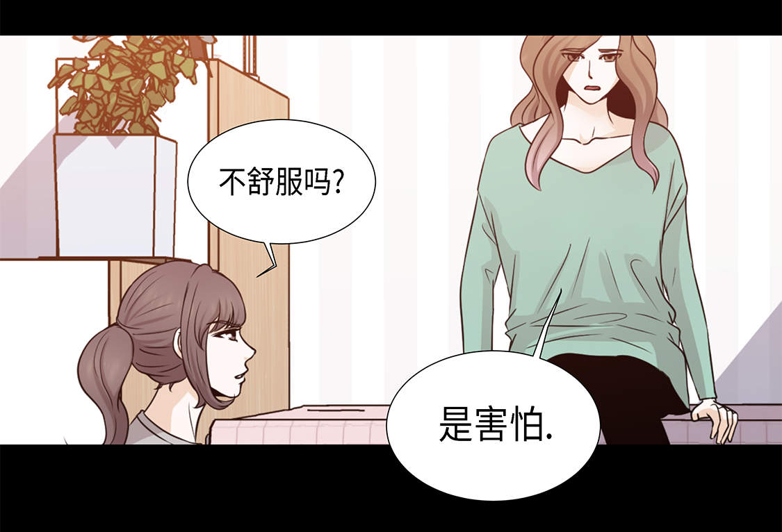 第28章：我不想说5
