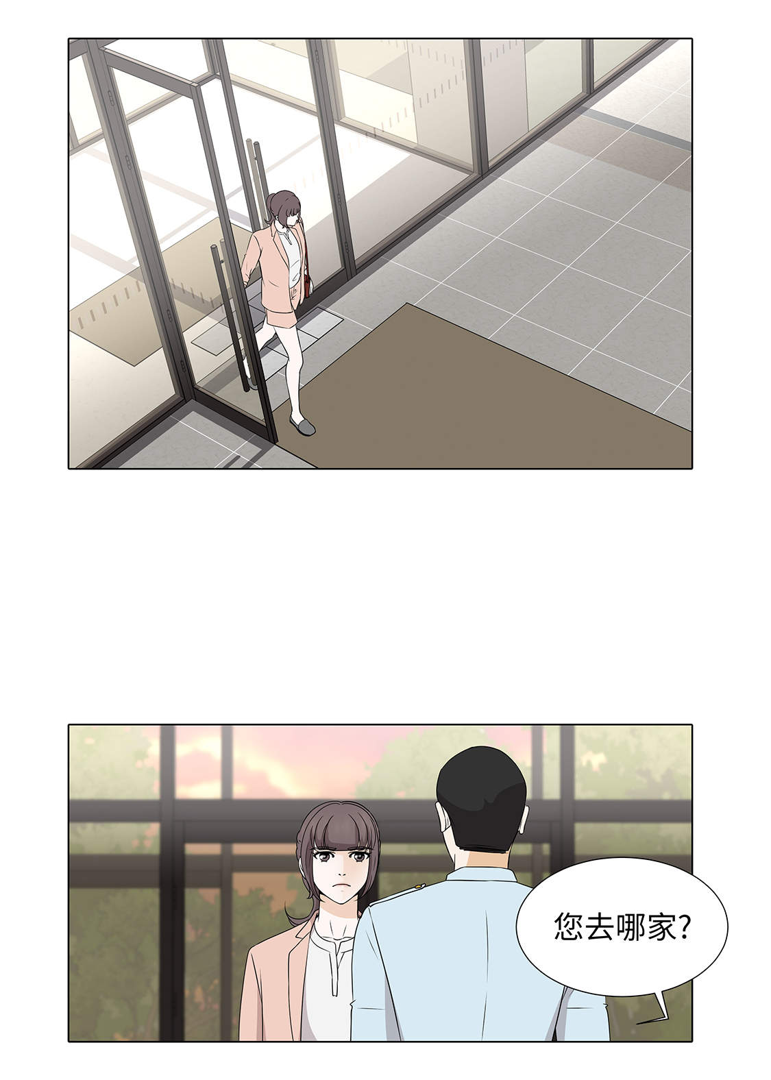 第31章：他知道吗？17