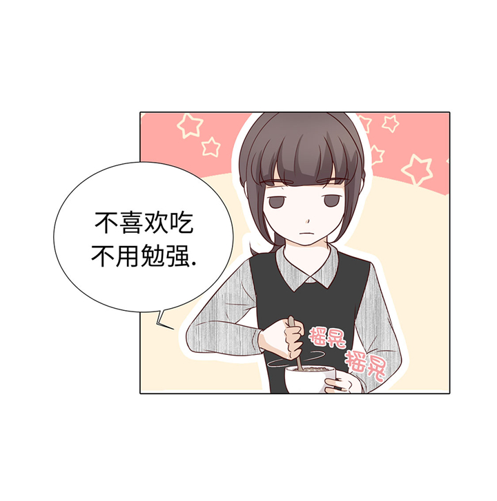 第46章：假期计划7