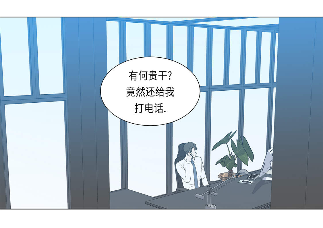 第21章：再次会面18