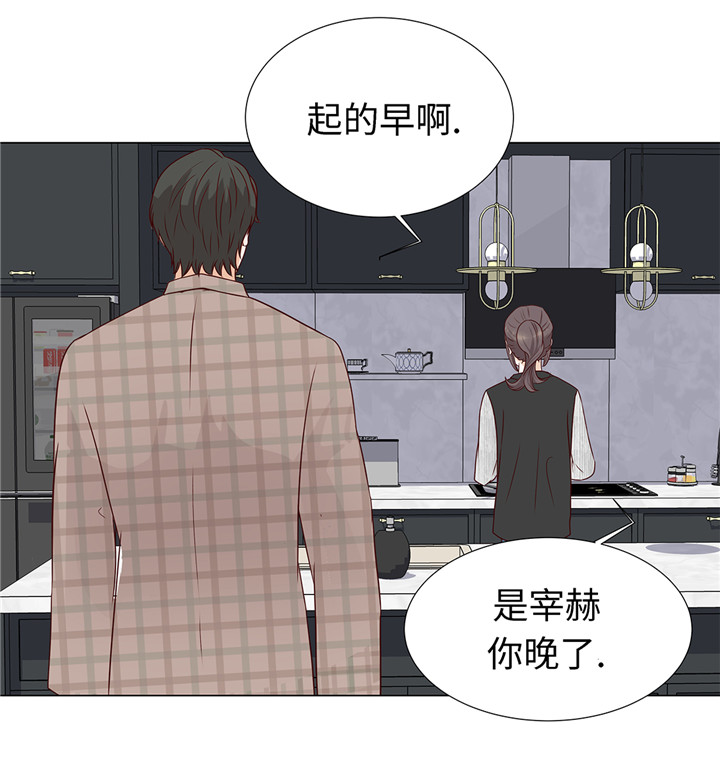 第45章：不想睡16