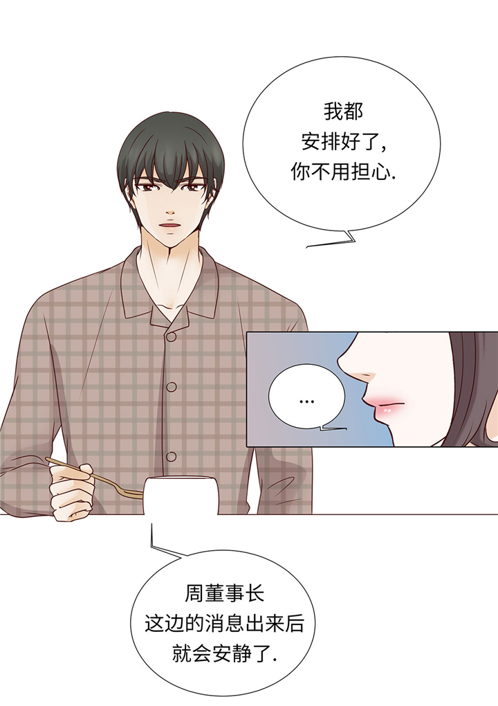 第46章：假期计划20
