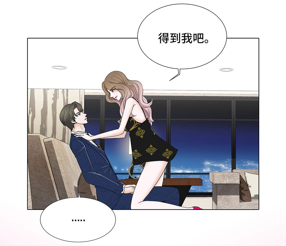 第9章：不想回家18