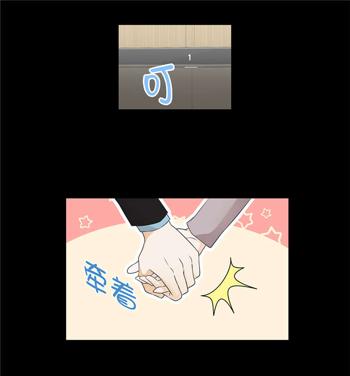 第39章：相亲对象26