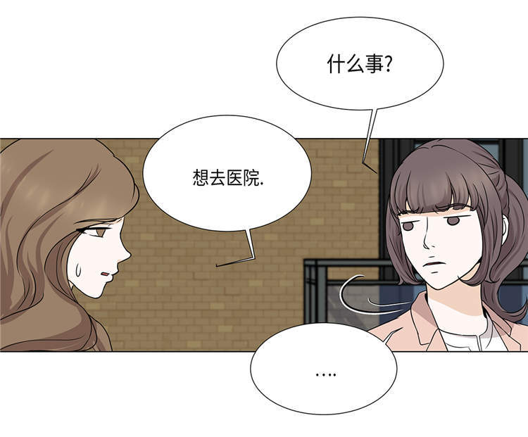第29章：司机接送17
