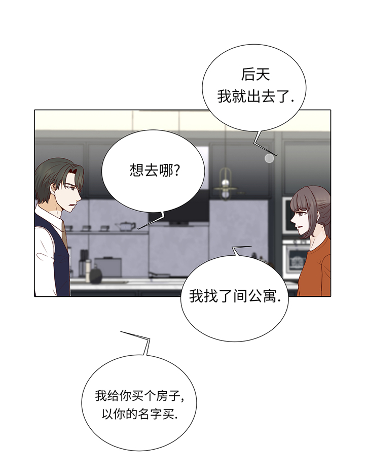 第94章：再见我的爱人23
