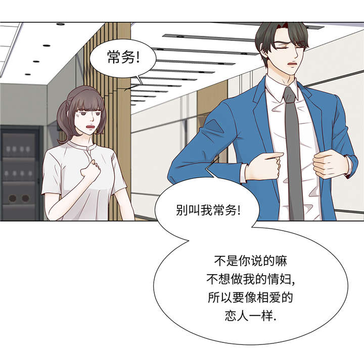 第35章：我们还不熟悉11