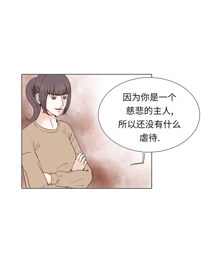 第58章：有点累22