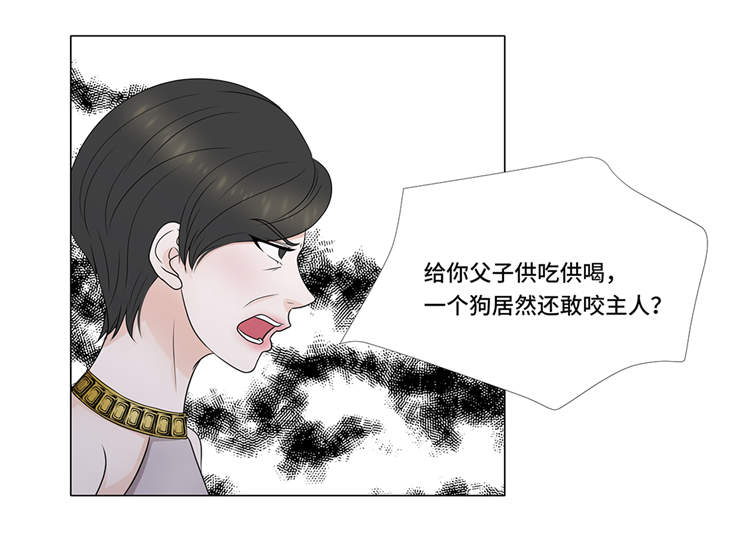 第4章：无趣的家伙34