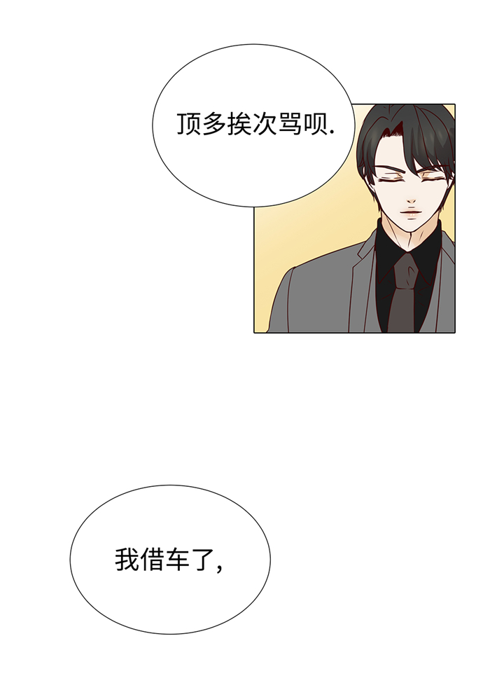 第61章：戒指21
