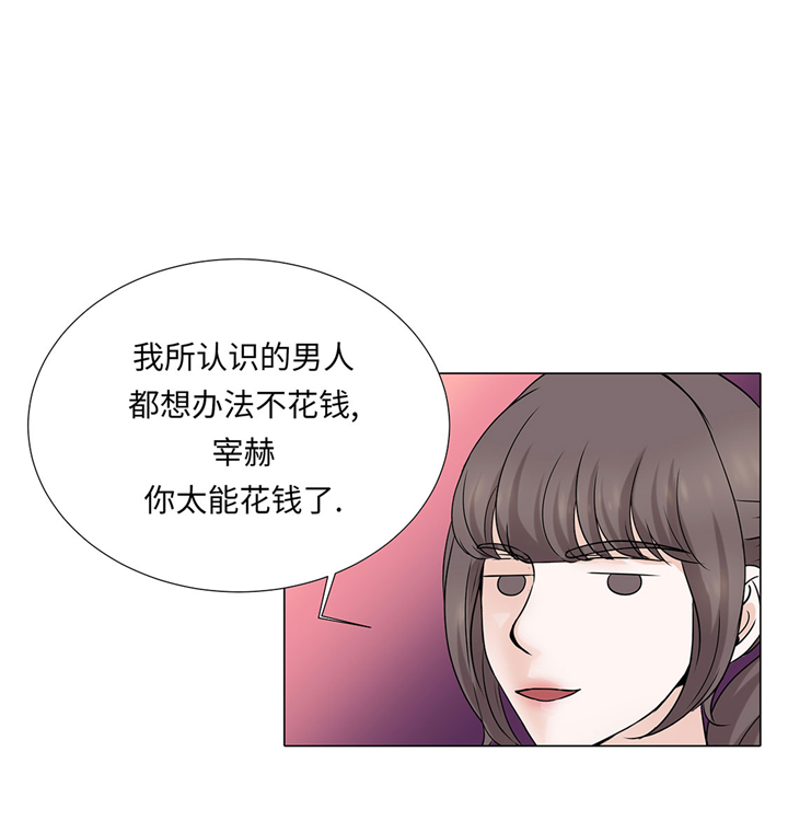 第47章：想我了吗9