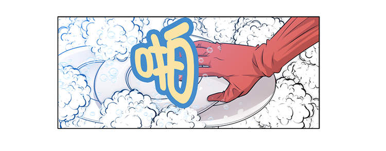 第4章：无趣的家伙26