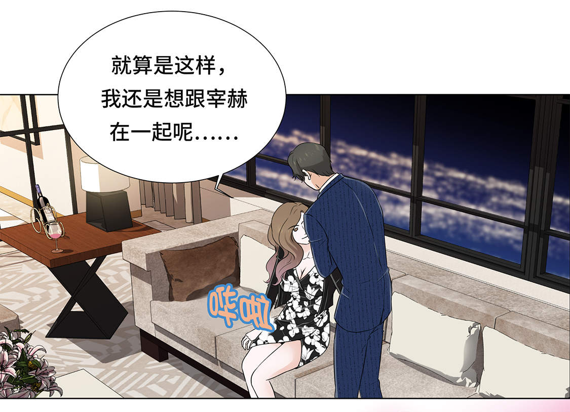 第9章：不想回家6