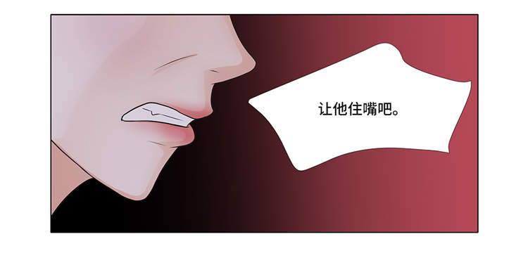 第4章：无趣的家伙36
