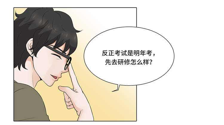 第6章：另有隐情17