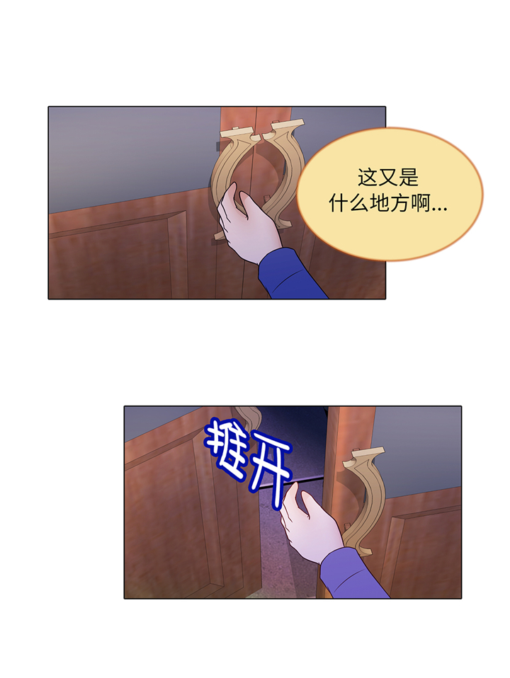 第88章：你到底什么装扮14