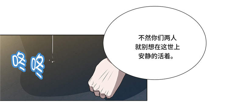第4章：无趣的家伙39