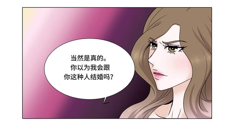 第4章：无趣的家伙3