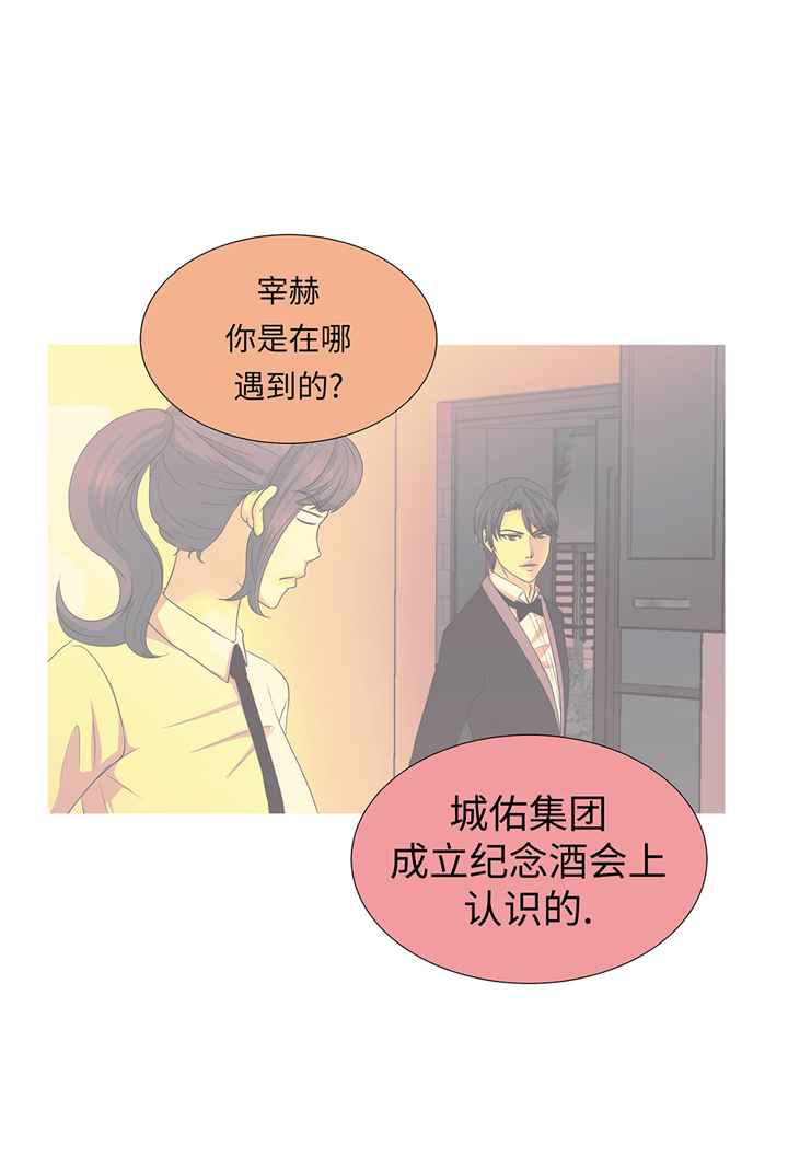 第56章：交易关系17