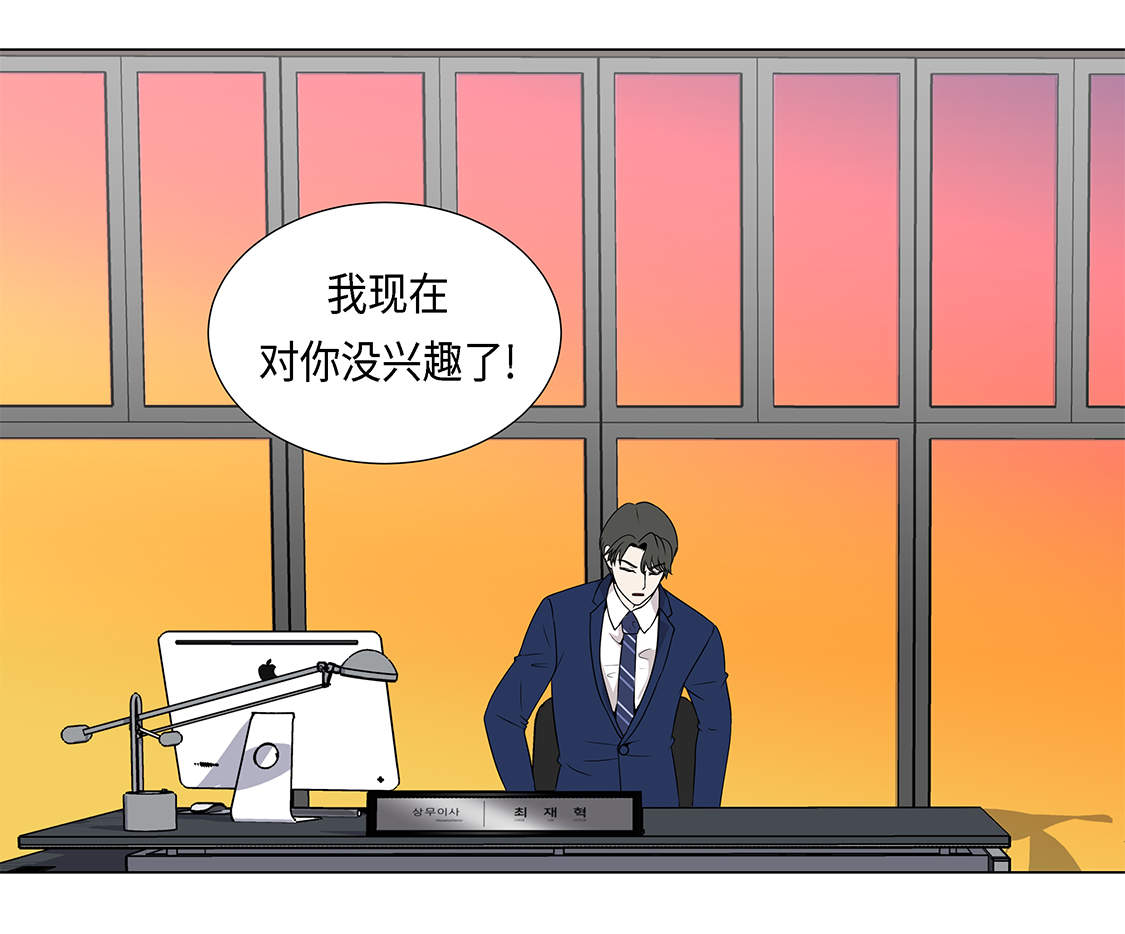 第22章：没兴趣27