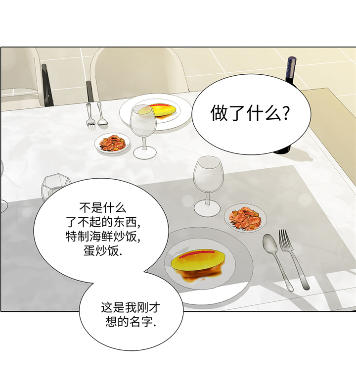 第87章：这是什么操作6