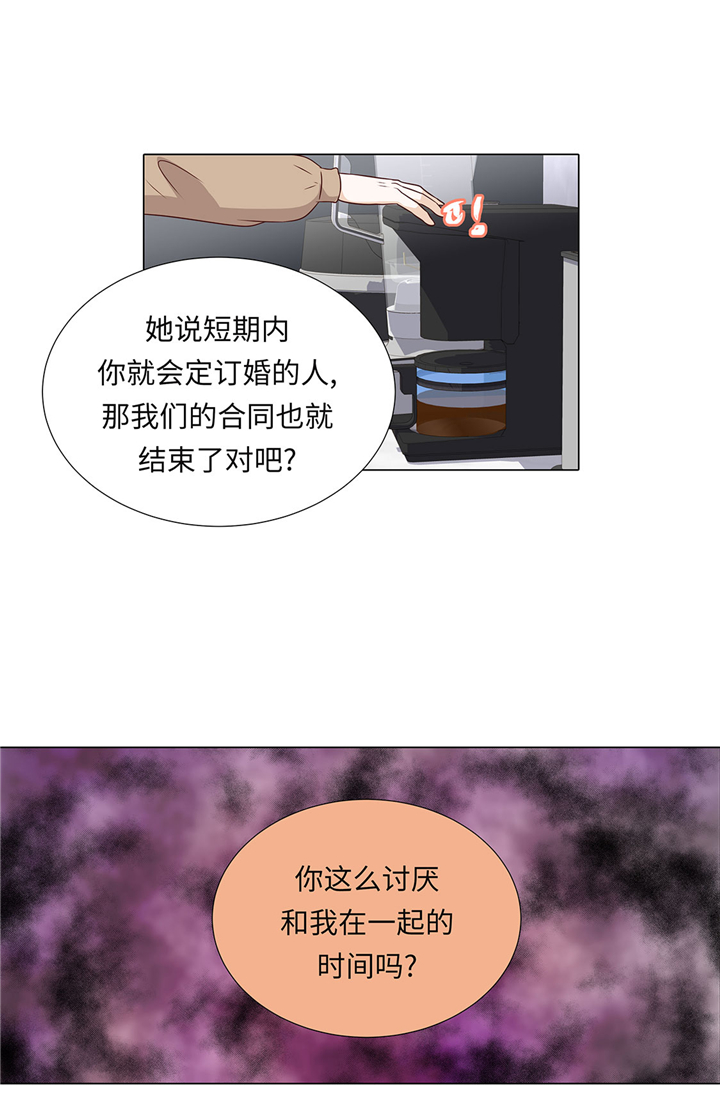 第58章：有点累16