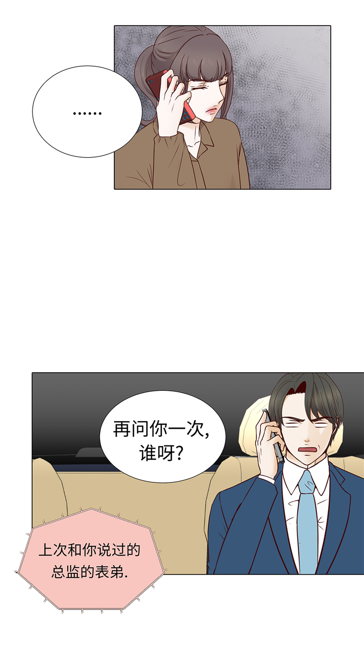 第65章：我送的花17