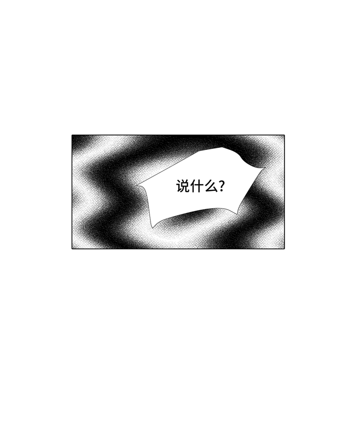 第74章：如何养孩子18