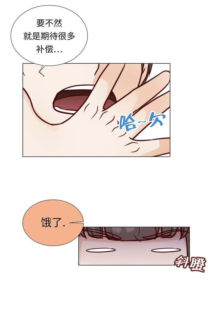 第52章：情迷31