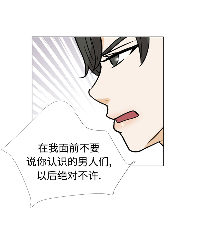 第47章：想我了吗12