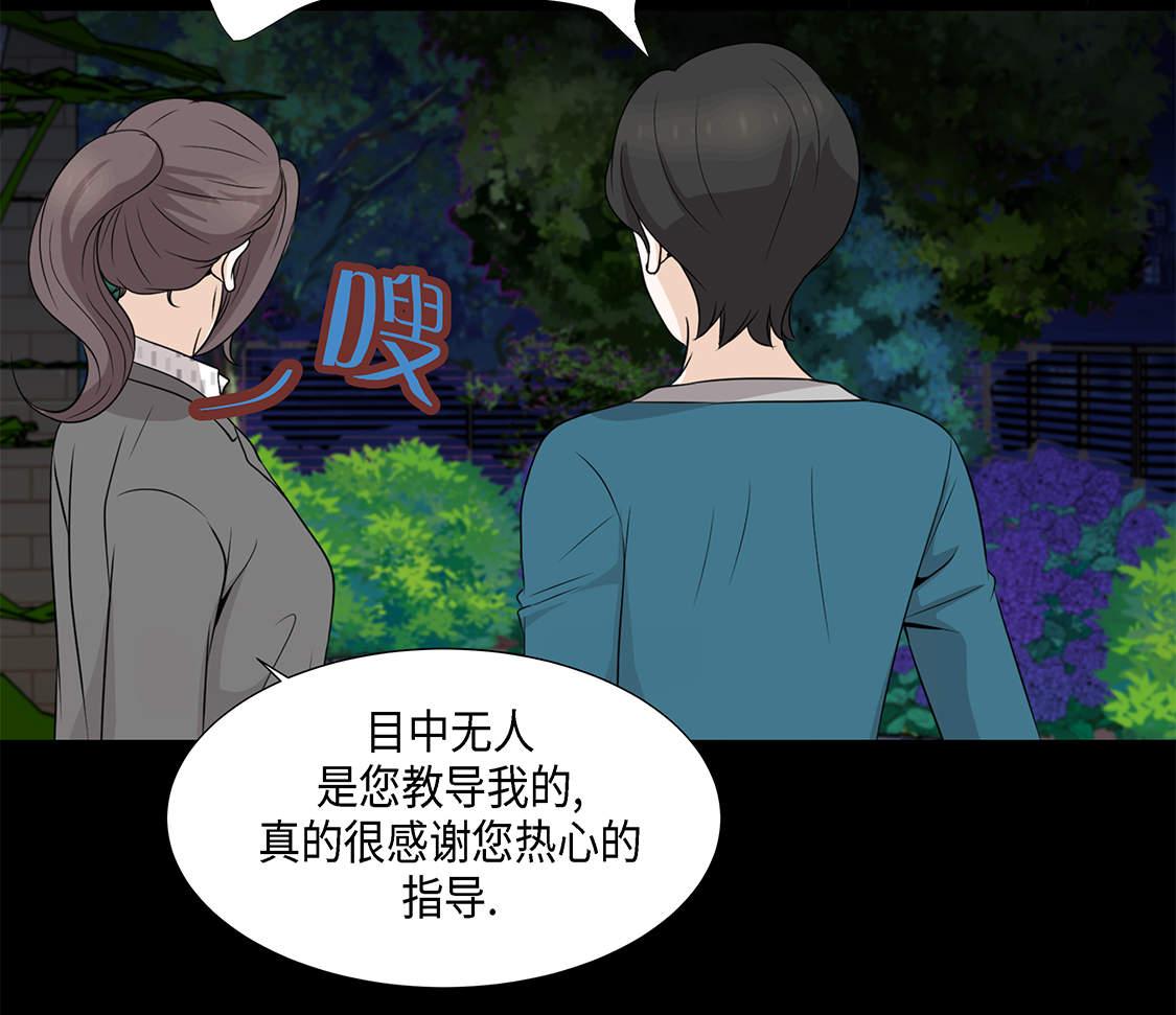 第15章：白开水提神9