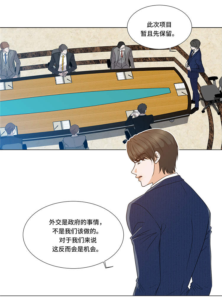 第6章：另有隐情39