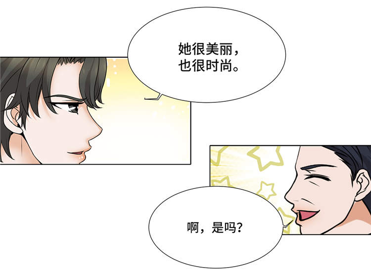第11章：会面7