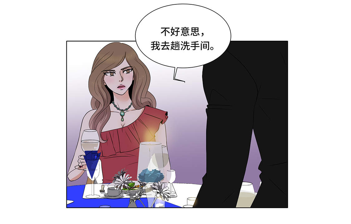 第3章：奇怪的客人8