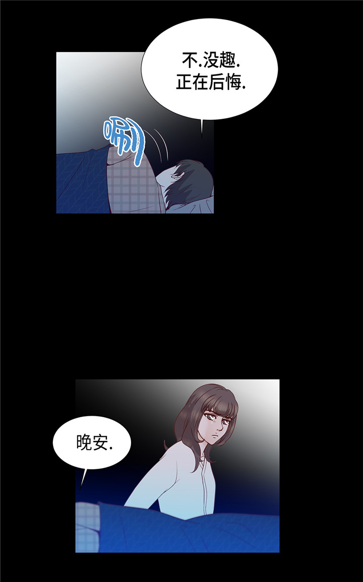 第44章：公主抱10