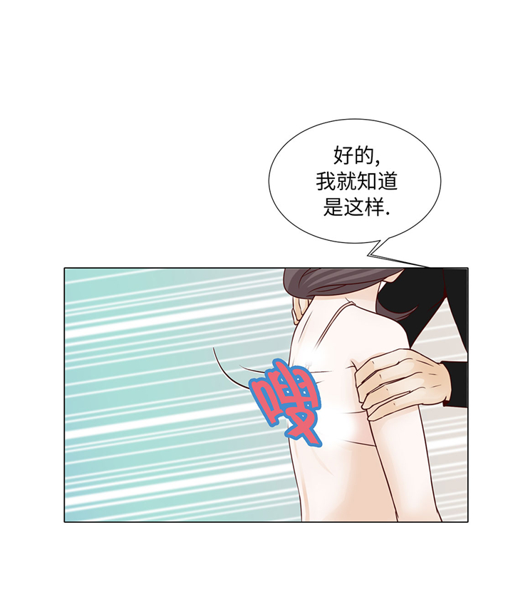 第49章：我帮你擦19