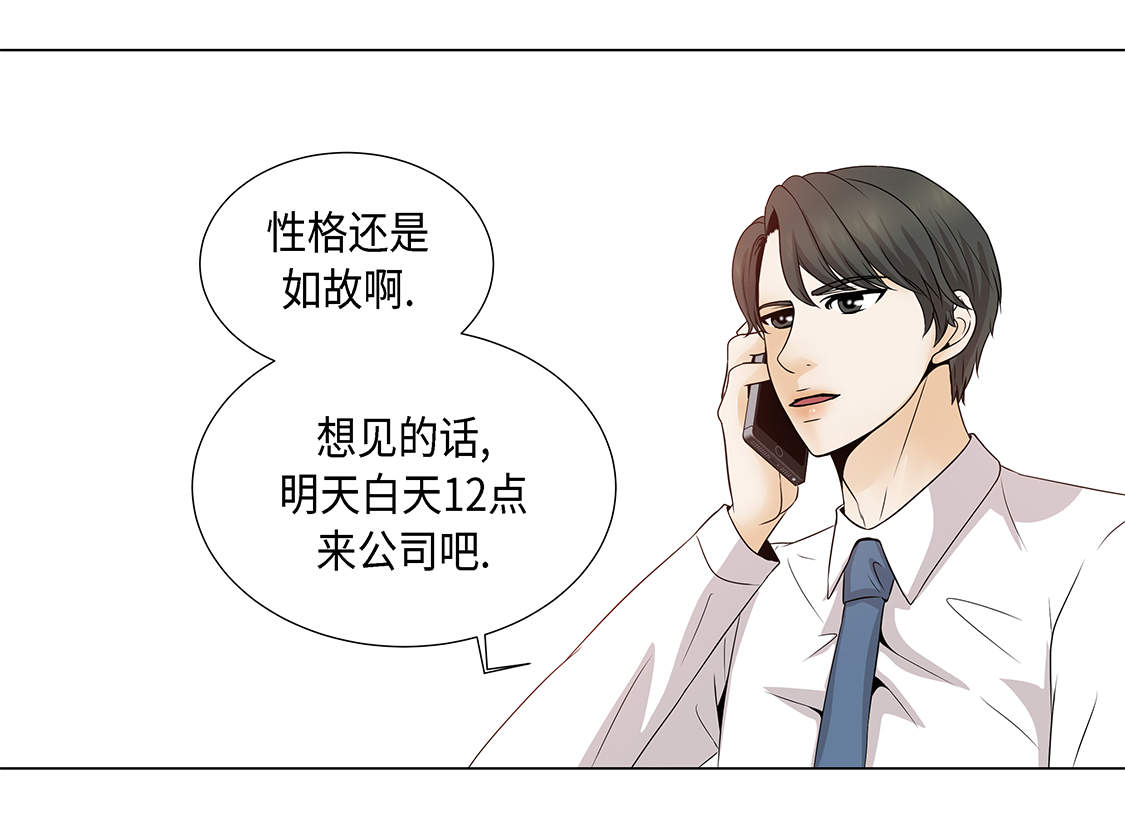 第21章：再次会面21