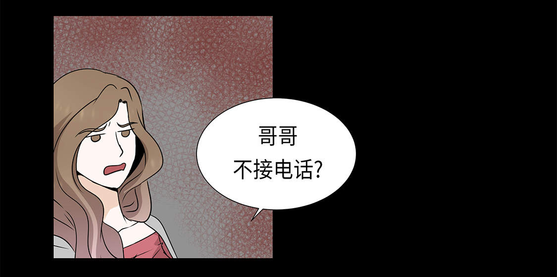 第20章：人财两空4