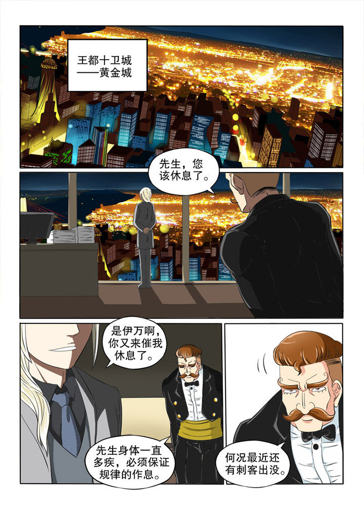 第39章：邀请5