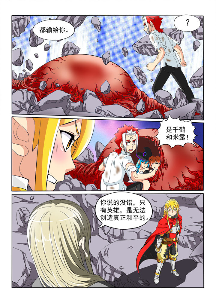 第59章：伙伴6