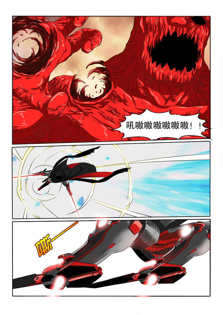 第71章：闪光5