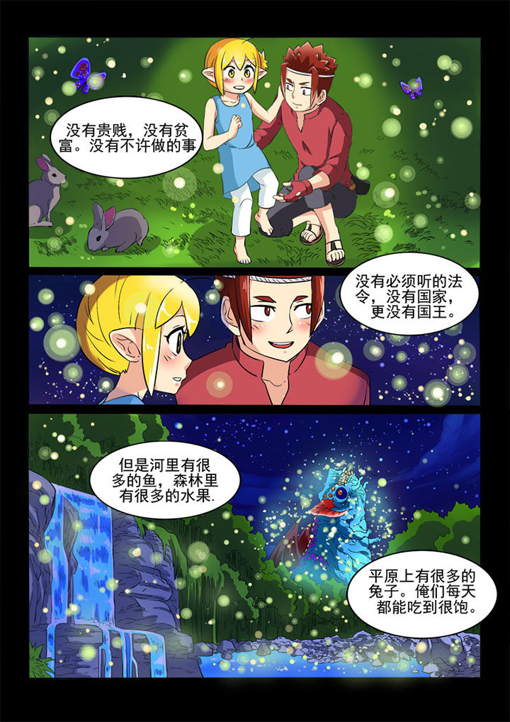 第78章：新世界5