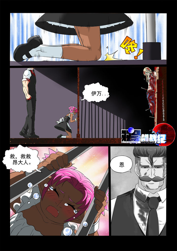 第65章：代价6