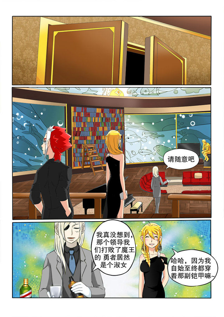 第41章：忠心5