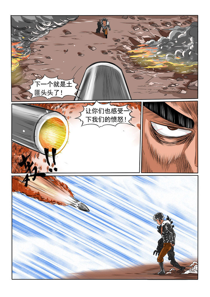 第32章：夜袭7