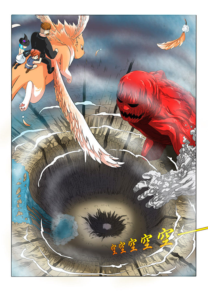 第72章：古代魔王6