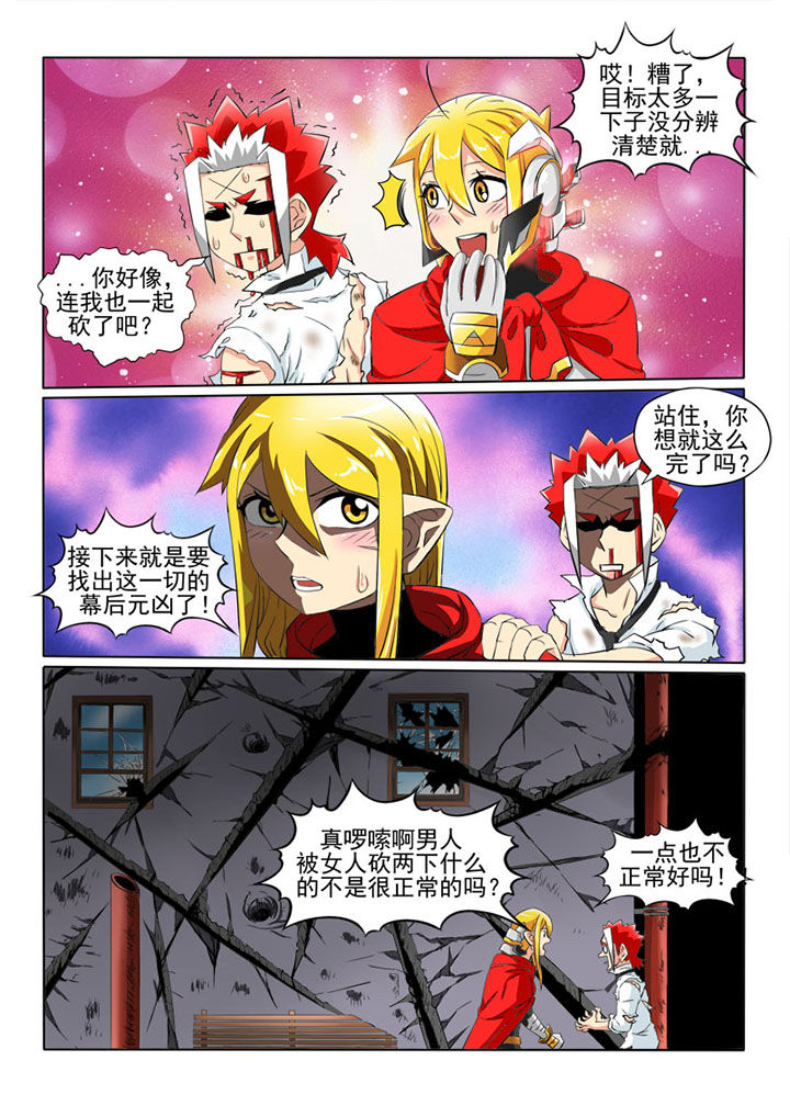 第56章：舍弃7